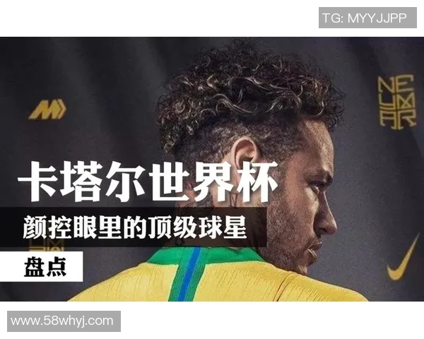 历届世界杯十位最具影响力球星盘点与回顾