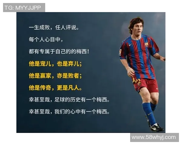 英国足球球星的传奇历程与成就：从贝克汉姆到哈里凯恩的光辉岁月