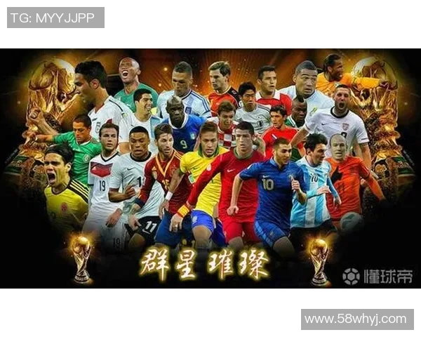 全球足球巨星数量排行 谁才是足球界最多球星的国家和地区