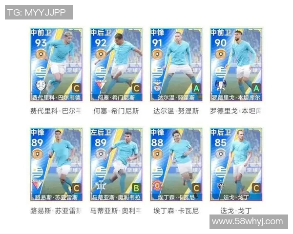 足球号码背后的传奇人物解析球星与号码的独特联系